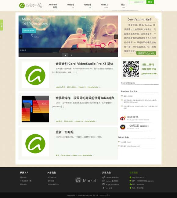 香港6合和彩今晚开什么号码2024年7月份的开奖 史依弘的“入梅”与“出梅”